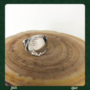 King James . spoon ring