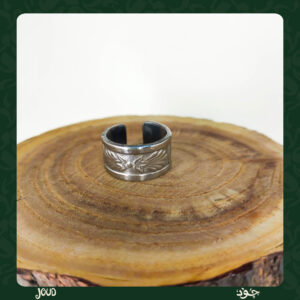 Neo Adam . spoon ring