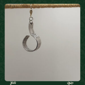 Neo Classical Adam Bead. spoon earring