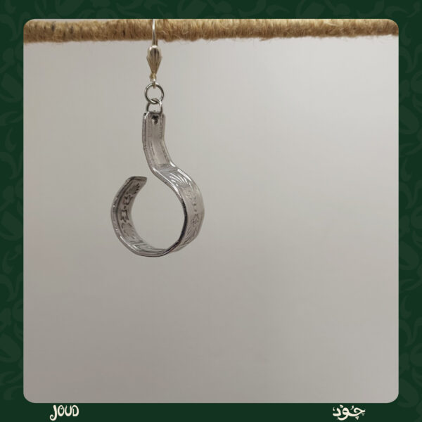 Neo Classical Adam Bead. spoon earring