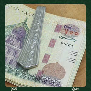 Crowning of King Edward VIII. spoon cash clip