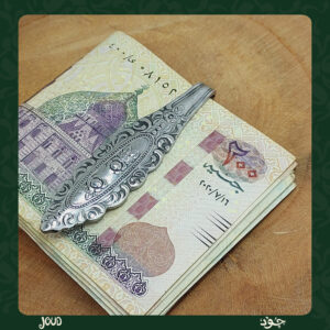 Grand Majesty .Spoon Cashclip