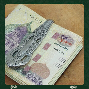 El Grandee .spoon cash clip