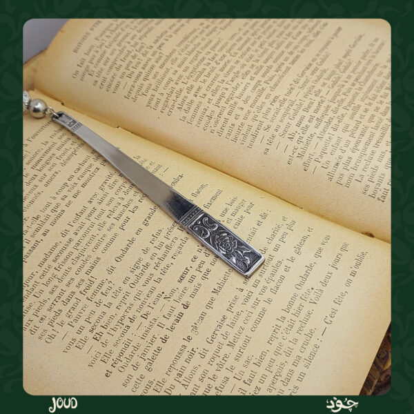 Padelle . spoon bookmark