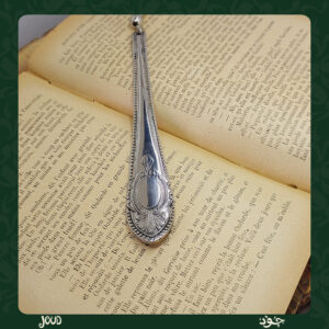 Beaded Meadallion . spoon bookmark